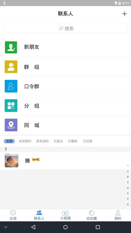 云信_图片3