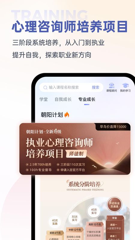 壹心理_图片5