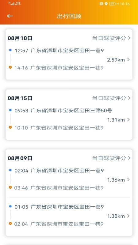 突破者_图片4