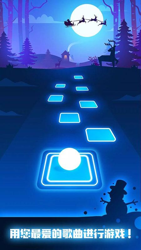 音跃球球(Tiles Hop)_图片4