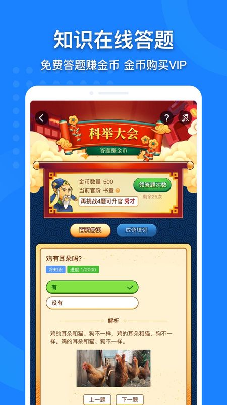 地图大全_图片3