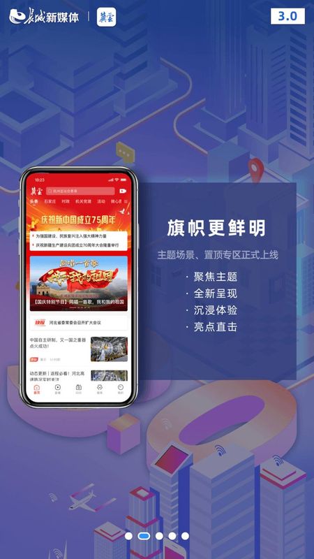 冀云_图片2