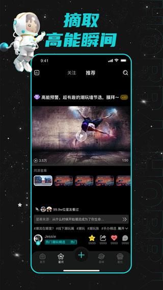 hobby软件_图片4