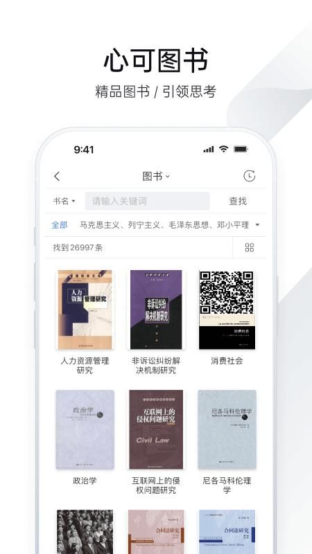 全球学术快报_图片3