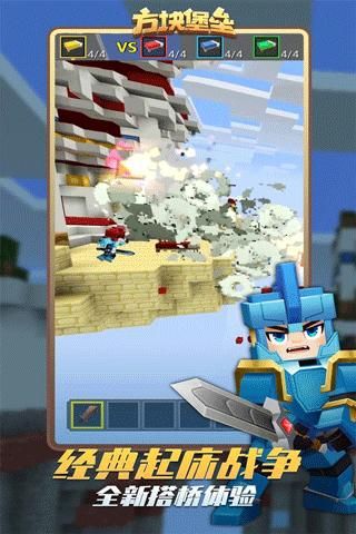 blockman go_图片2