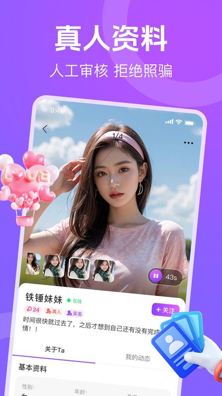 蕉香_图片2