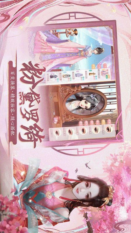 花之舞_图片3
