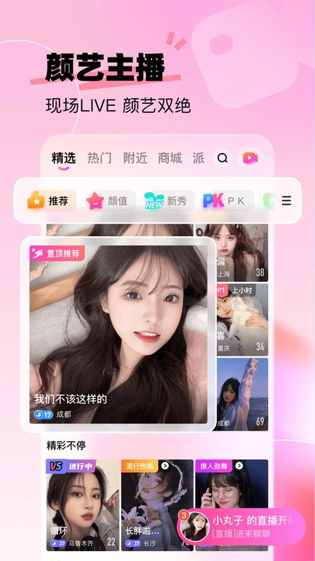 KK live_图片1