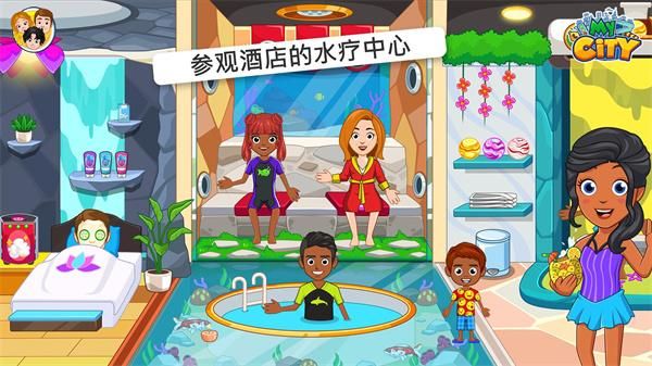 我的城市酒店公寓游戏中文版_图片5