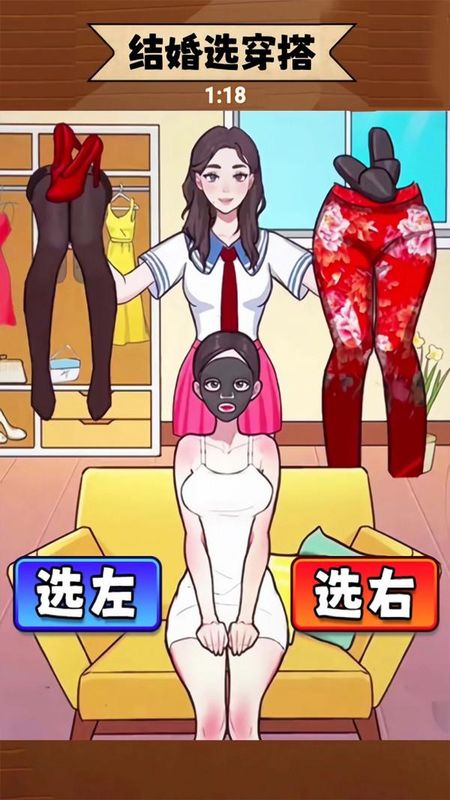 找茬怪谈梗传_图片3