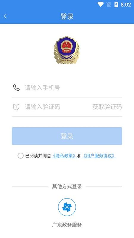 深圳市场通_图片3