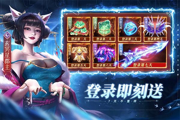 太古封魔录2腾讯版_图片4