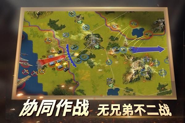 二战风云2小米版本_图片1
