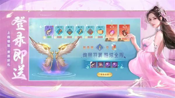 幻想封神online_图片1