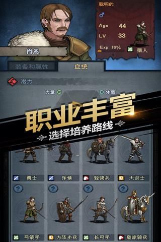 诸神皇冠果盘版_图片5