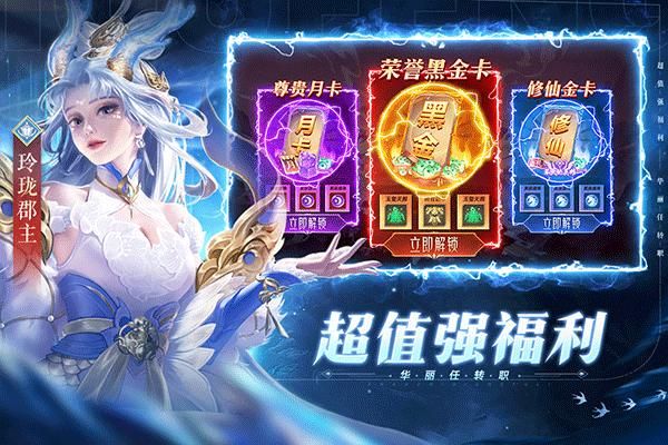 太古封魔录2手机版_图片2