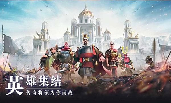 万国觉醒豌豆荚版_图片5