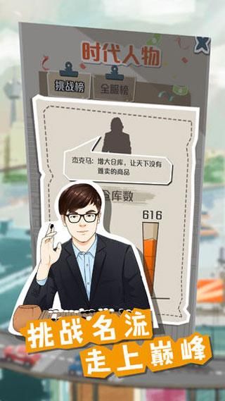 1亿小目标_图片4