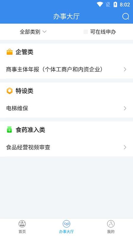 深圳市场通_图片2