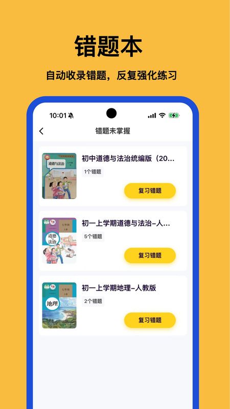 小四门宝典_图片5