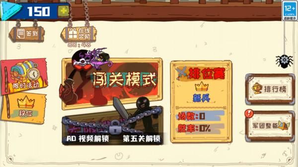 攻城小能手_图片3