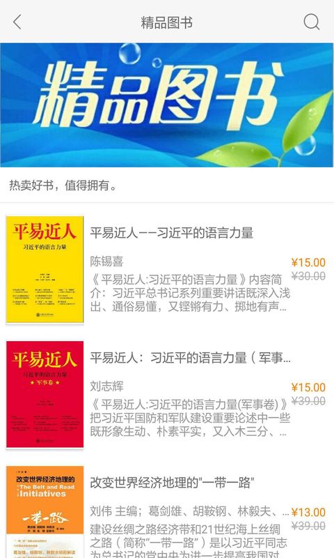 慕知悦读_图片4