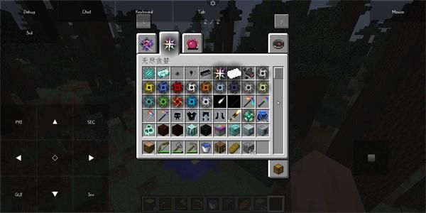 pojavlauncher启动器_图片2
