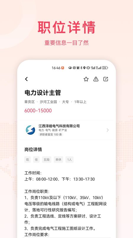 九一_图片2