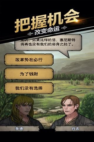 诸神皇冠手游变态版_图片4