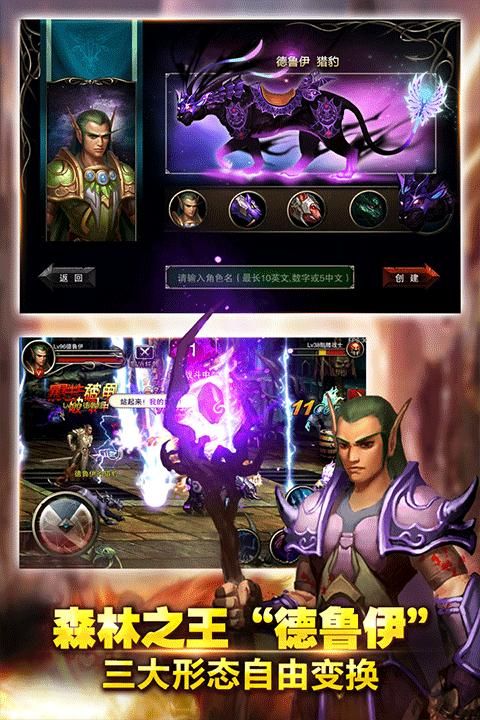 王者战魂当乐版_图片5