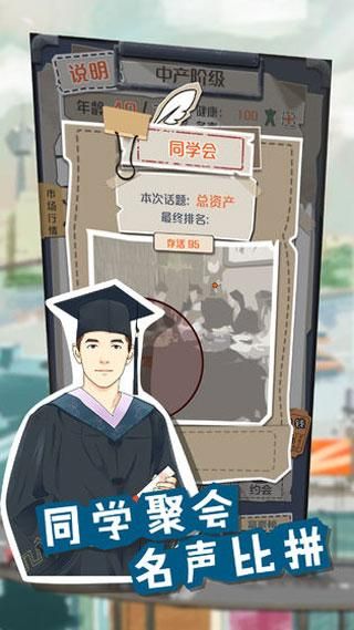 1亿小目标_图片3