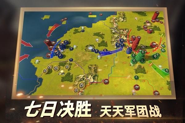 二战风云2果盘版_图片4