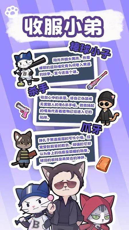 社会我猫哥_图片2