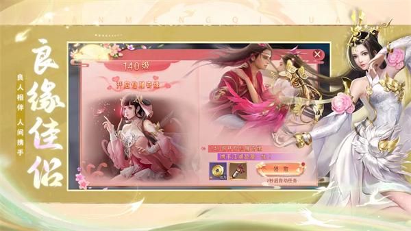 幻想封神online_图片2