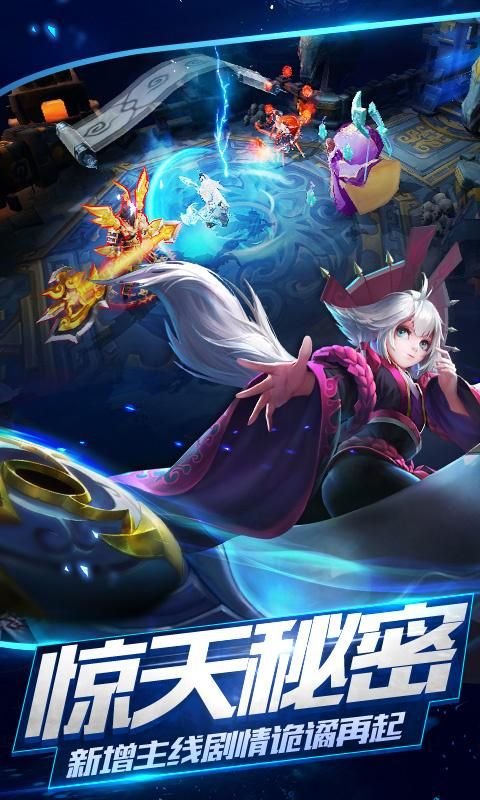 乱斗西游2华为版_图片3