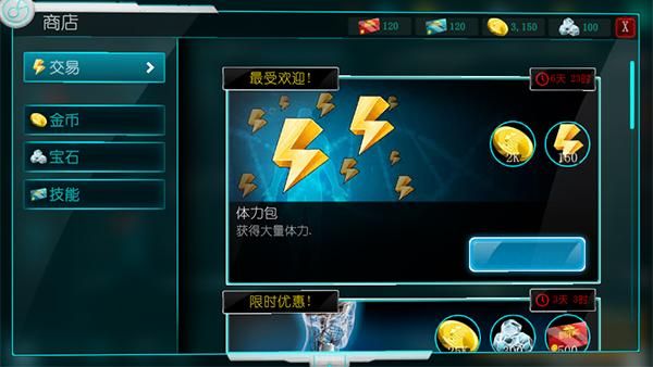 生化公司救赎_图片2