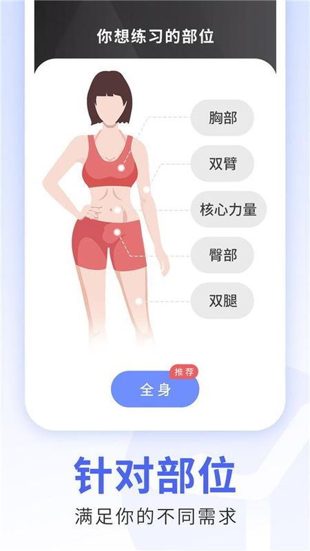 每日瑜伽2025_图片3