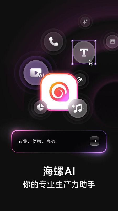 MiniMax安卓版_图片1