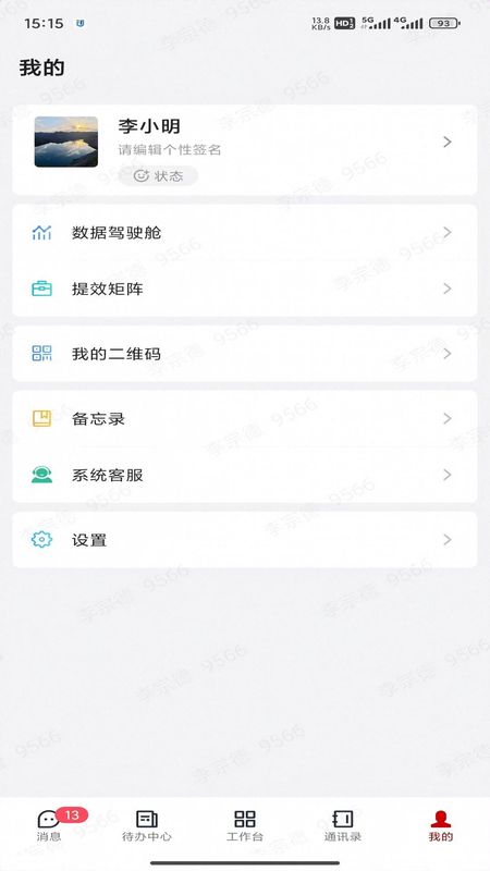闽政务_图片5