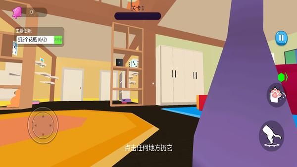 猫猫日记_图片3