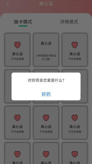 智慧计步_图片4