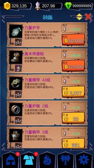 魔兽英雄地牢突袭_图片2