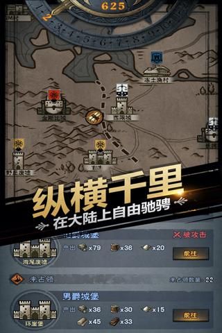 诸神皇冠果盘版_图片3