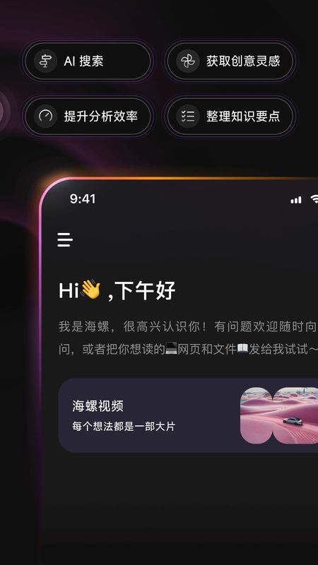 MiniMax安卓版_图片2