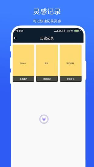 智能悬浮球_图片3