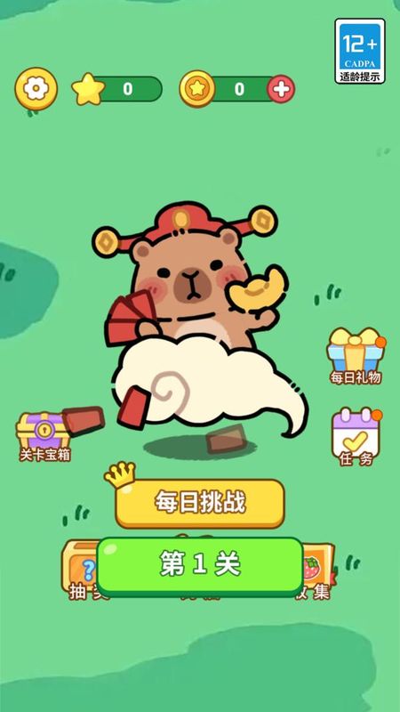 经典连连消水果版_图片1
