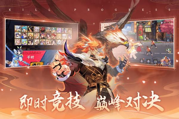 猎码计划vivo版_图片2