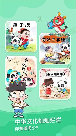 宝宝巴士故事_图片4