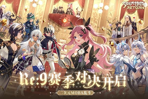 300大作战安卓版_图片3
