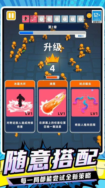 粘液怪物_图片2